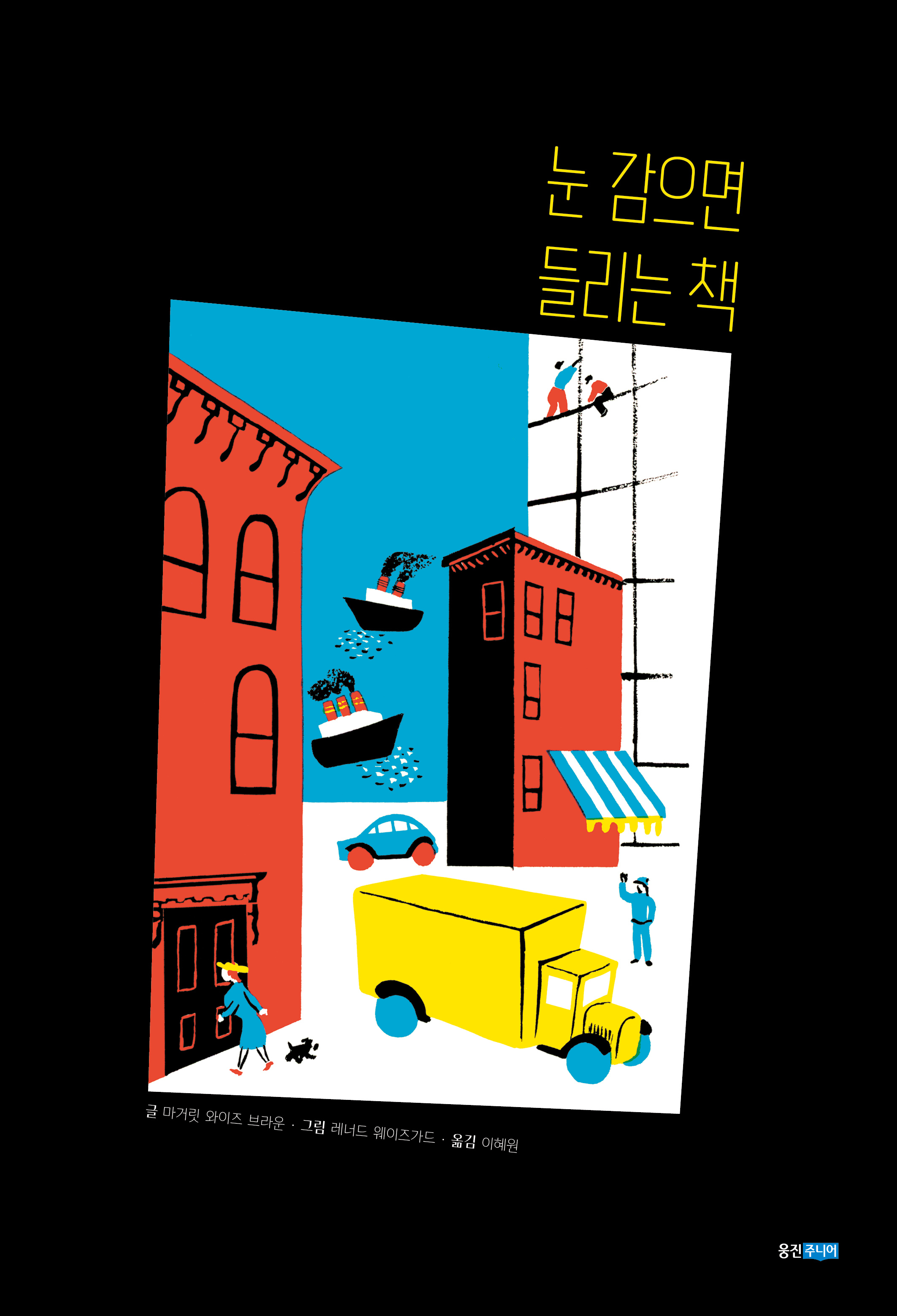 신간도서 표지 이미지
