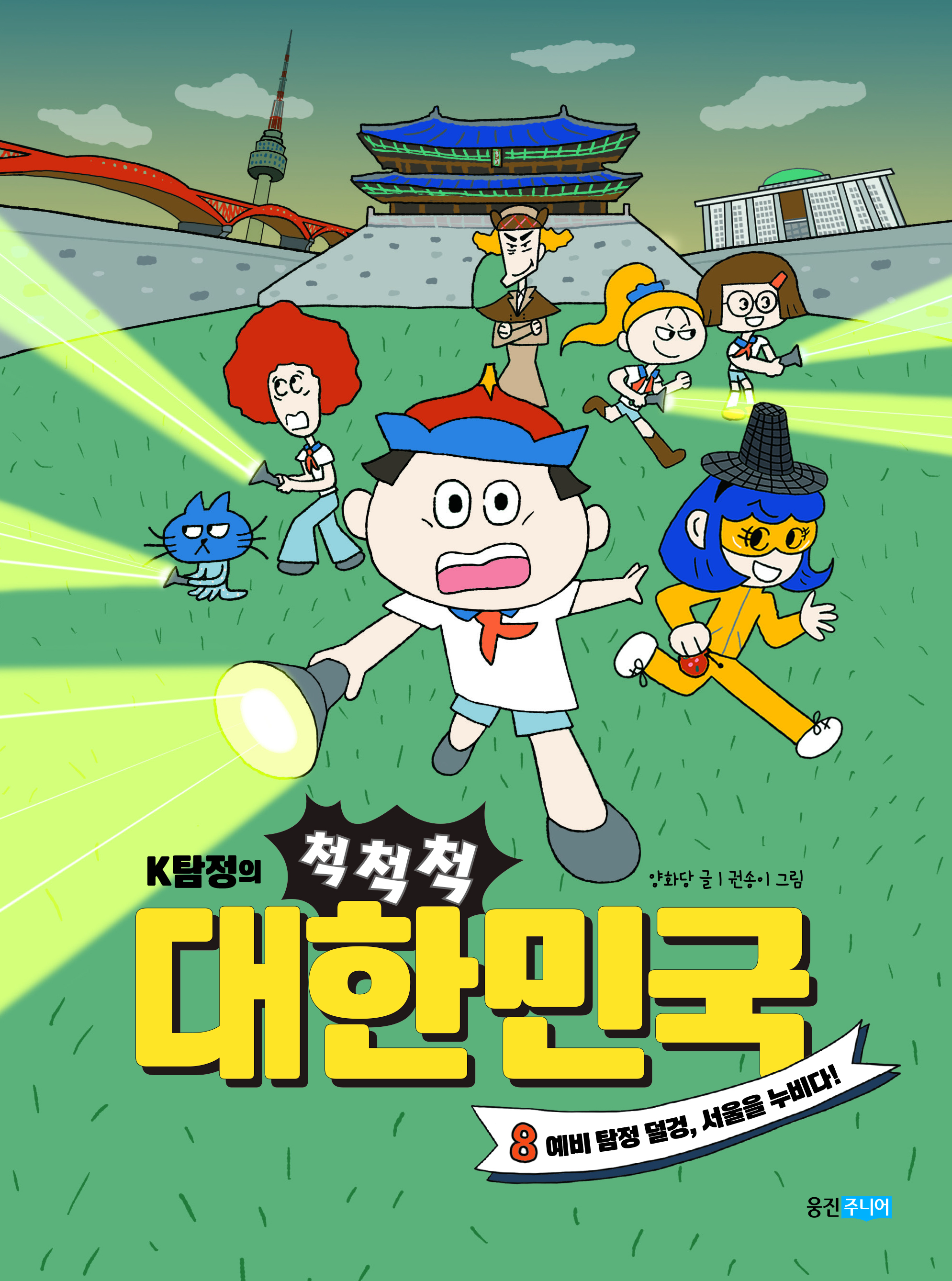 신간도서 표지 이미지
