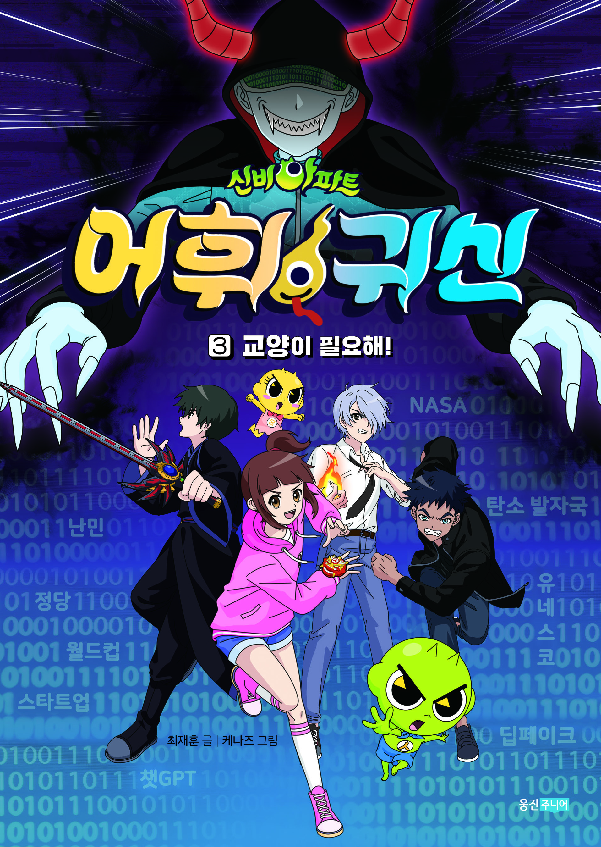 신간도서 표지 이미지