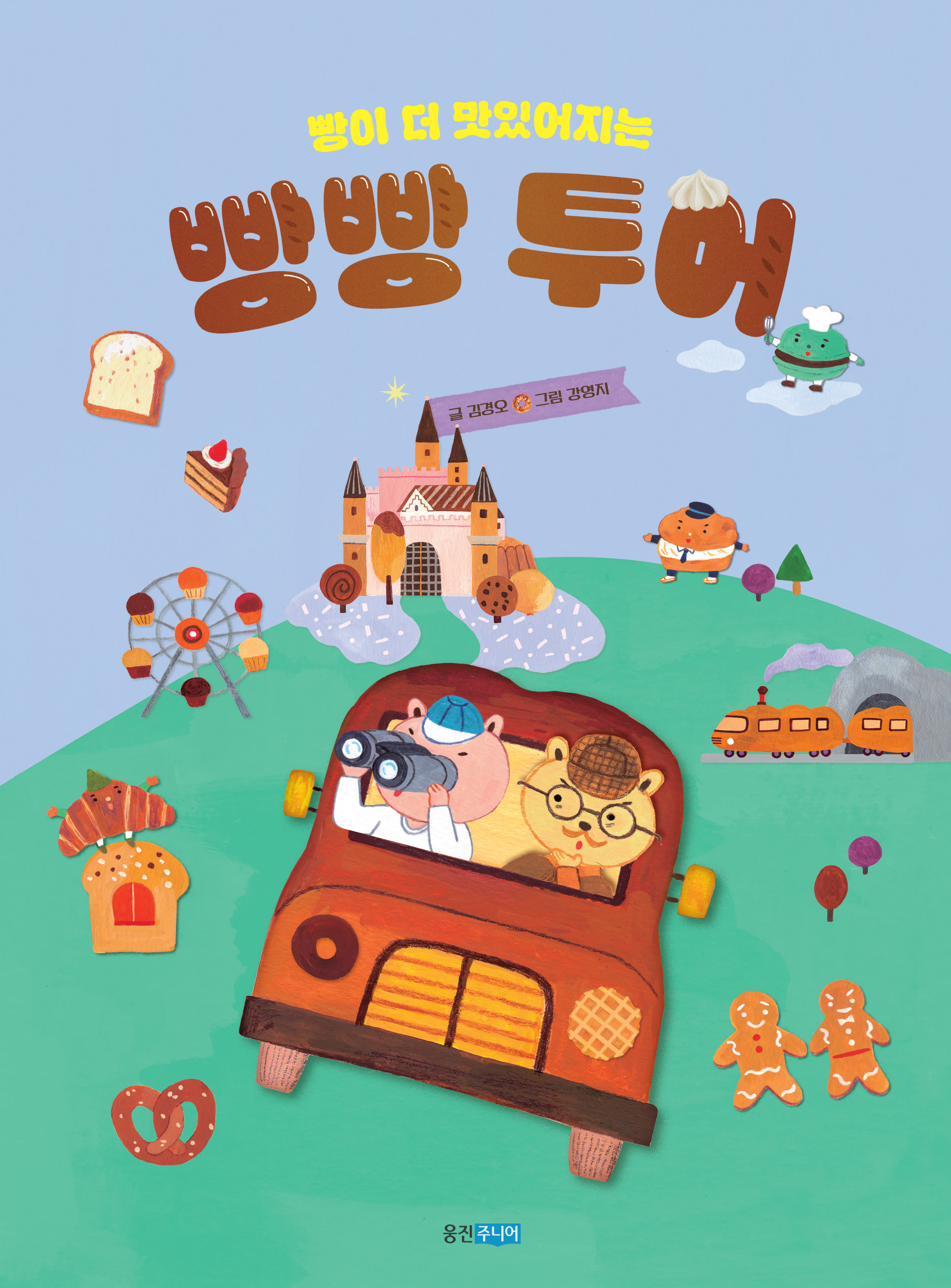 신간도서 표지 이미지