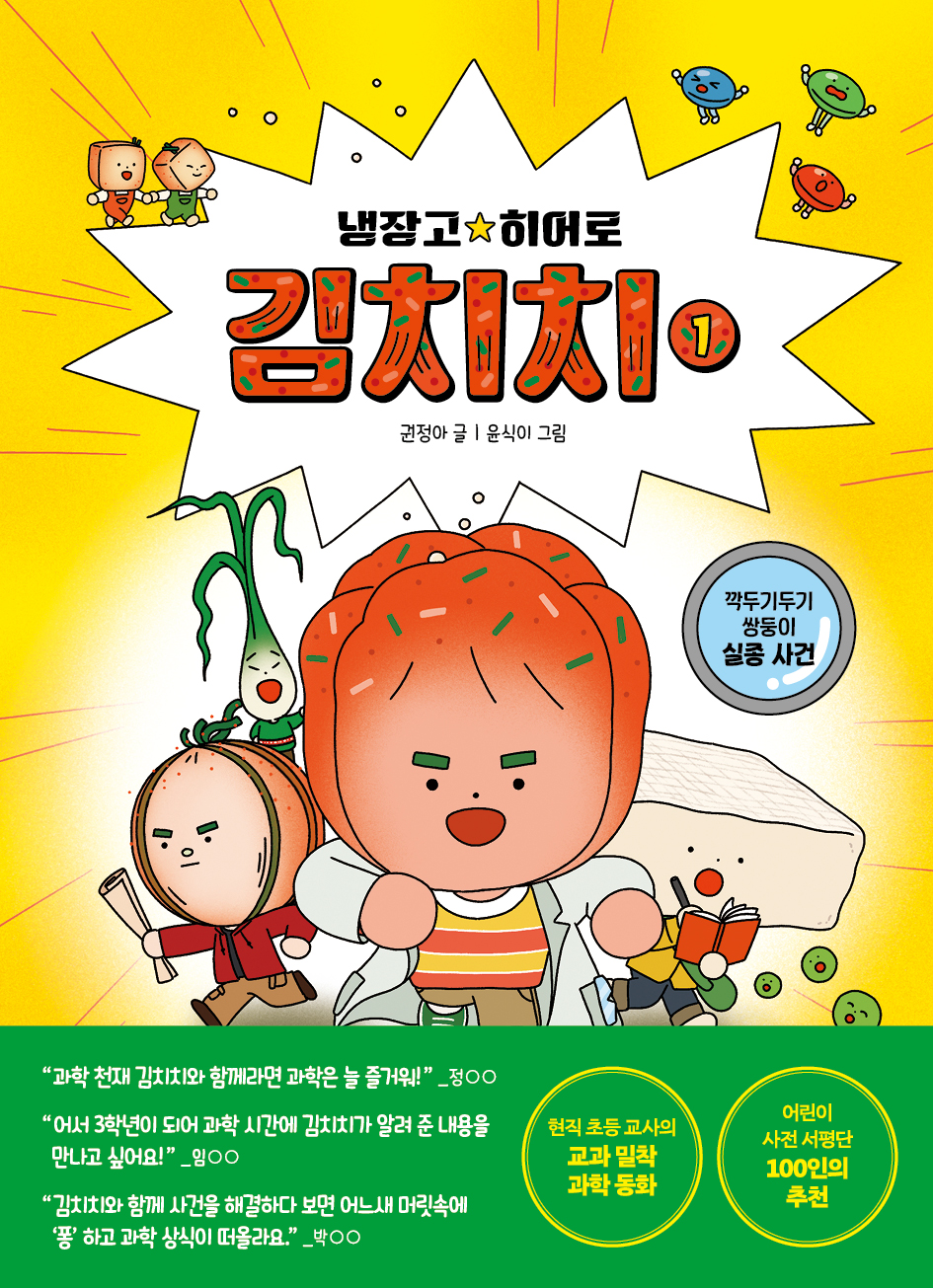 신간도서 표지 이미지