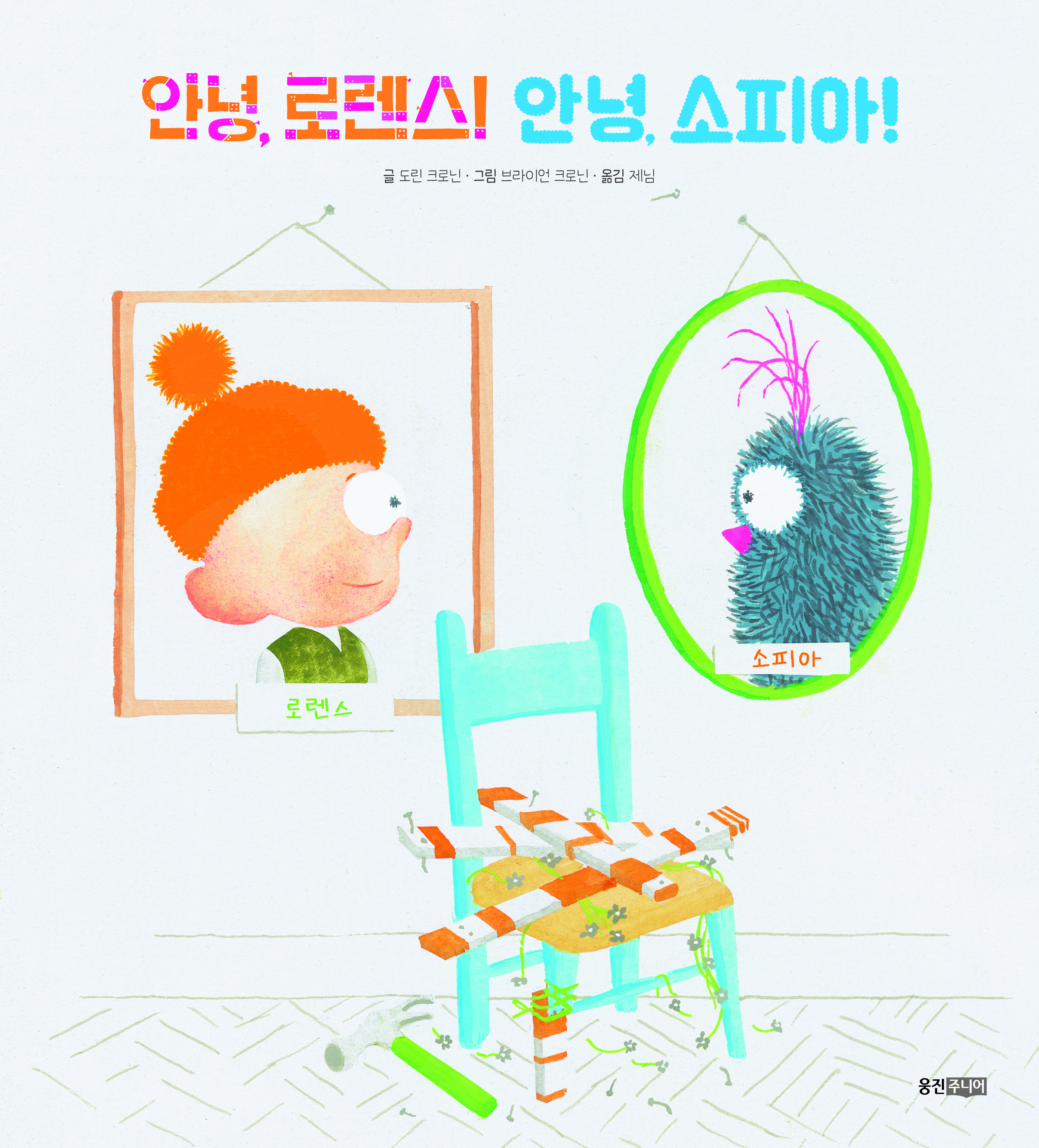 신간도서 표지 이미지