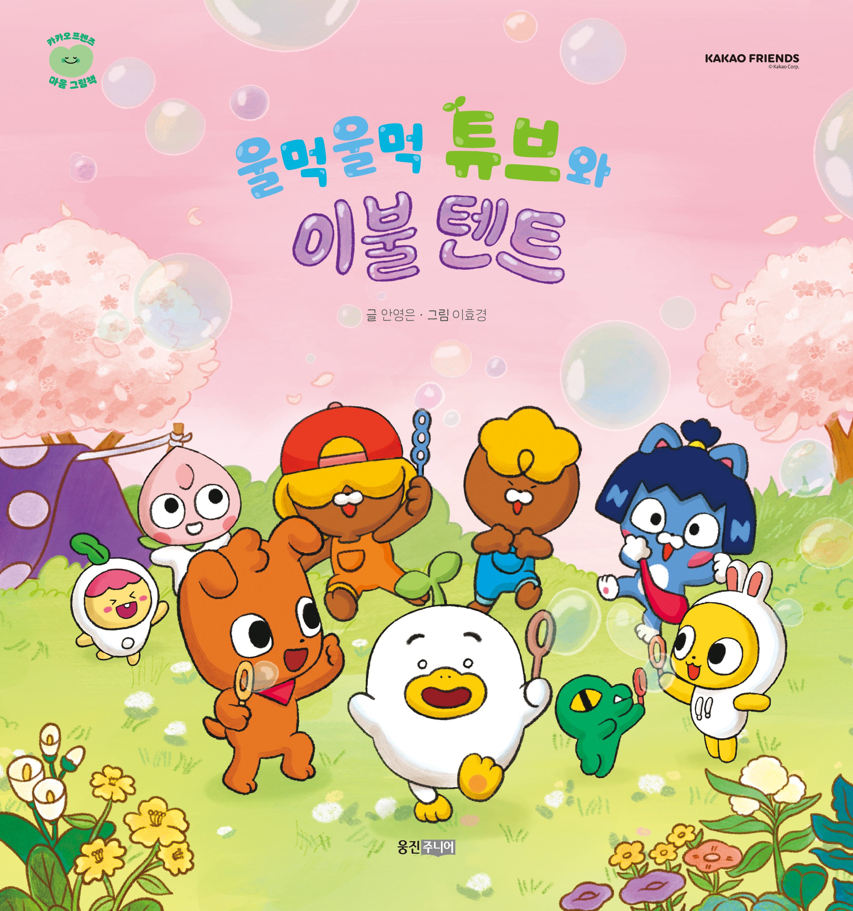 신간도서 표지 이미지