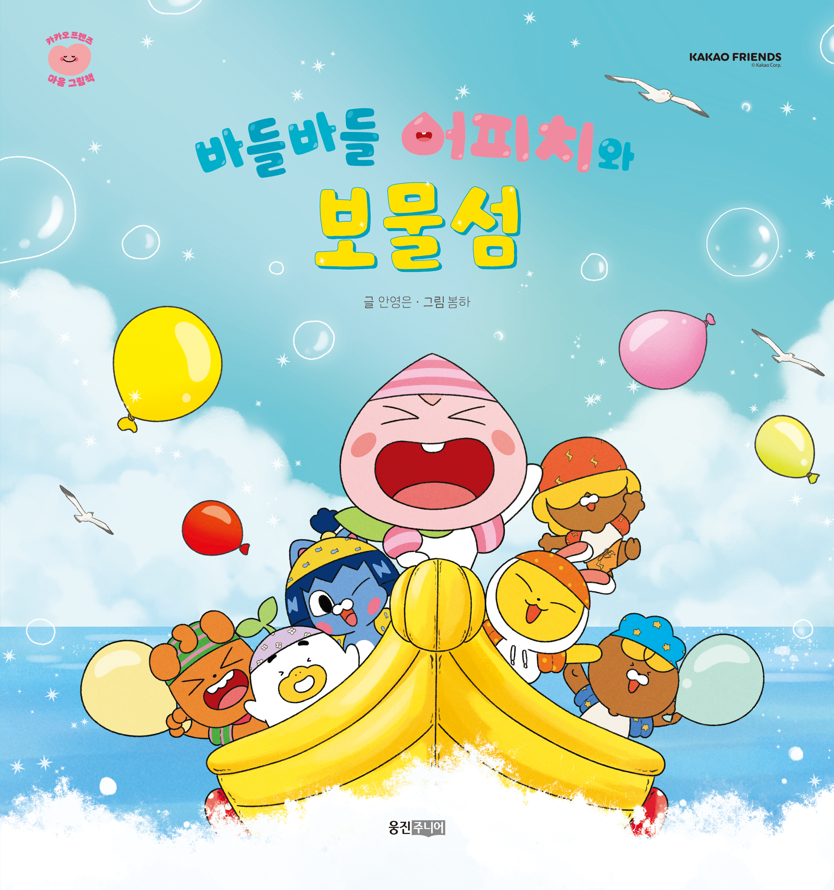 신간도서 표지 이미지