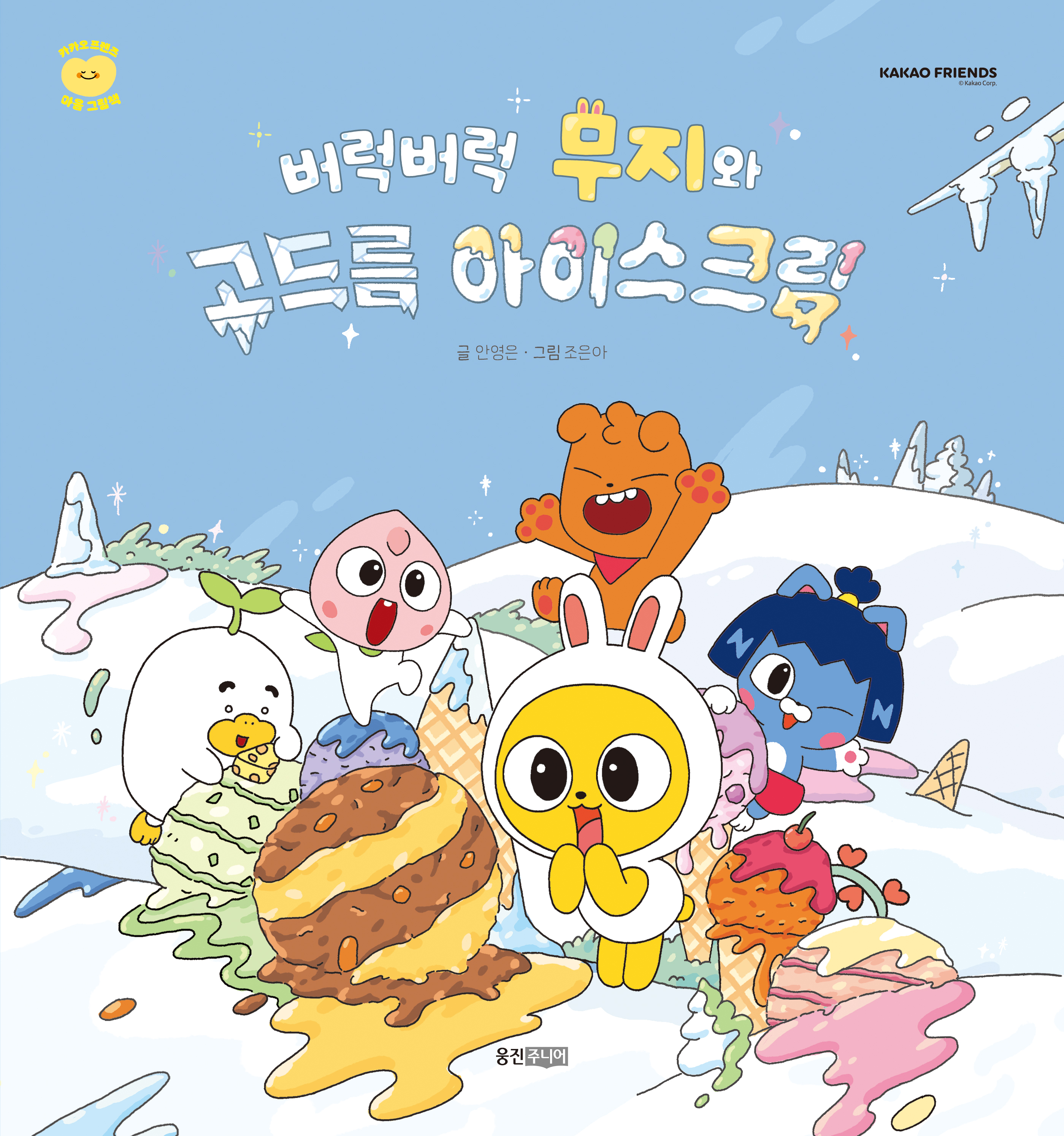 신간도서 표지 이미지