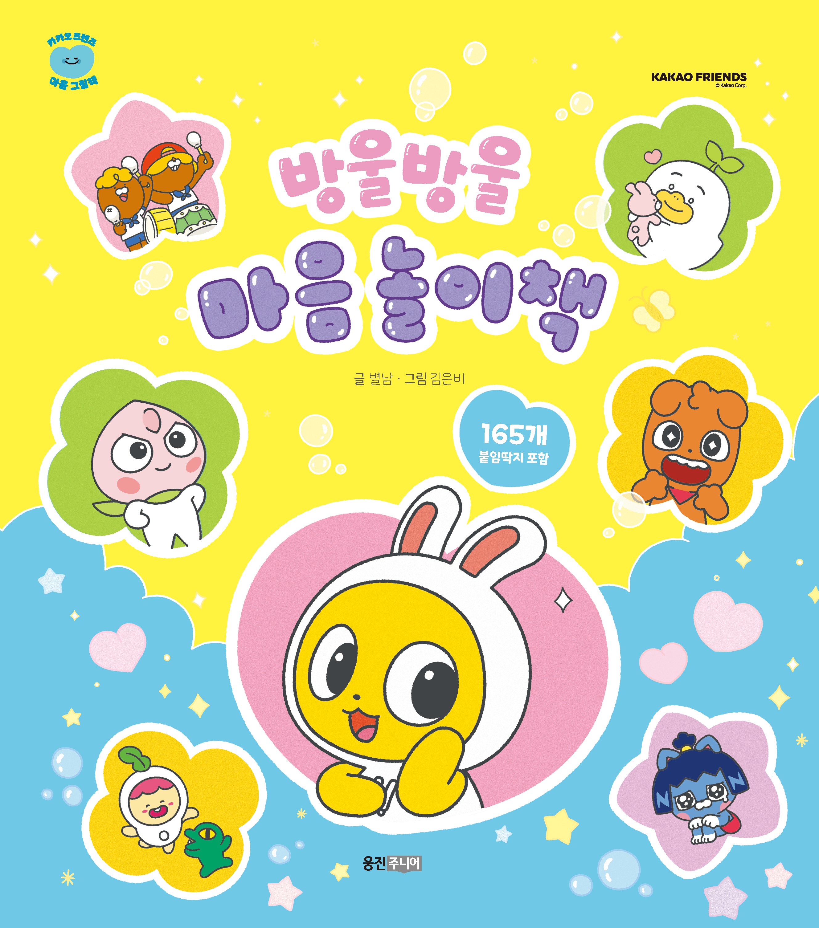 신간도서 표지 이미지