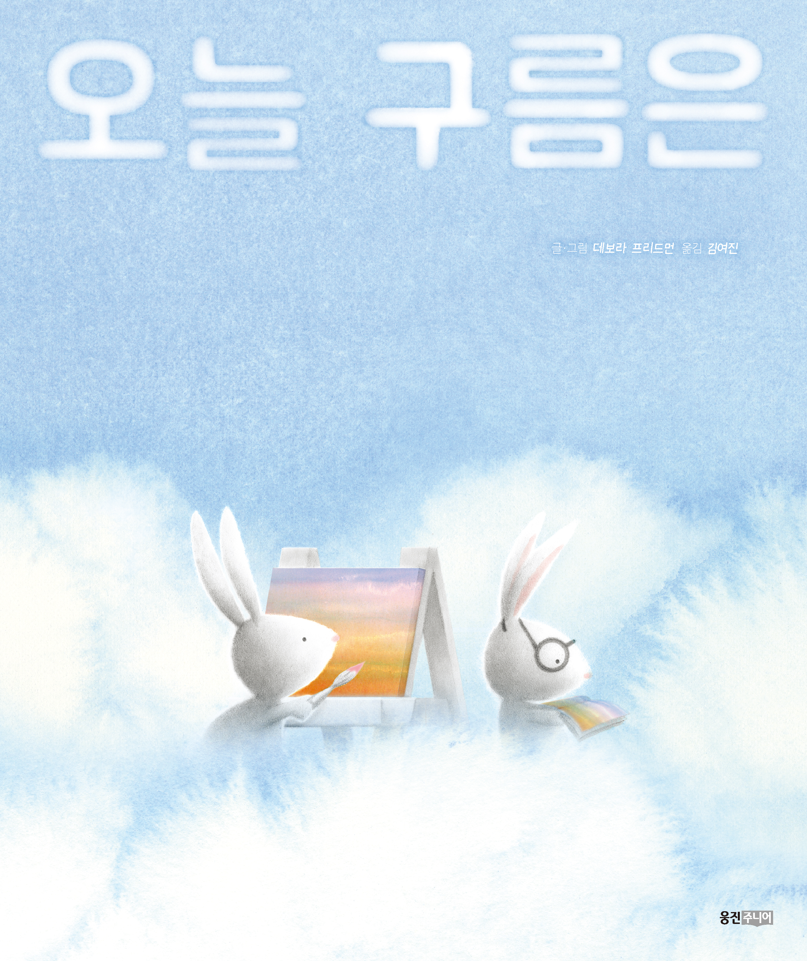 신간도서 표지 이미지