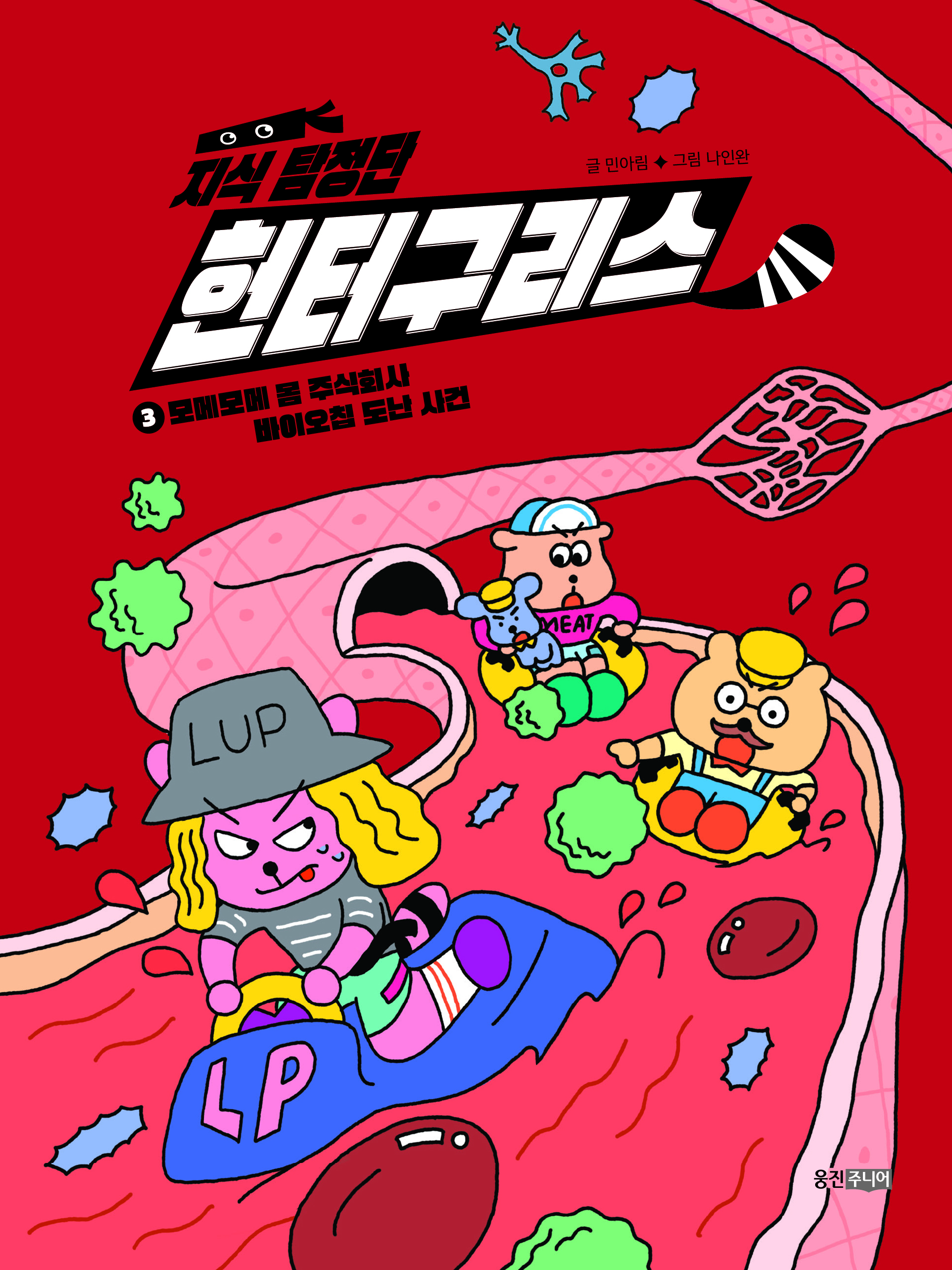 신간도서 표지 이미지