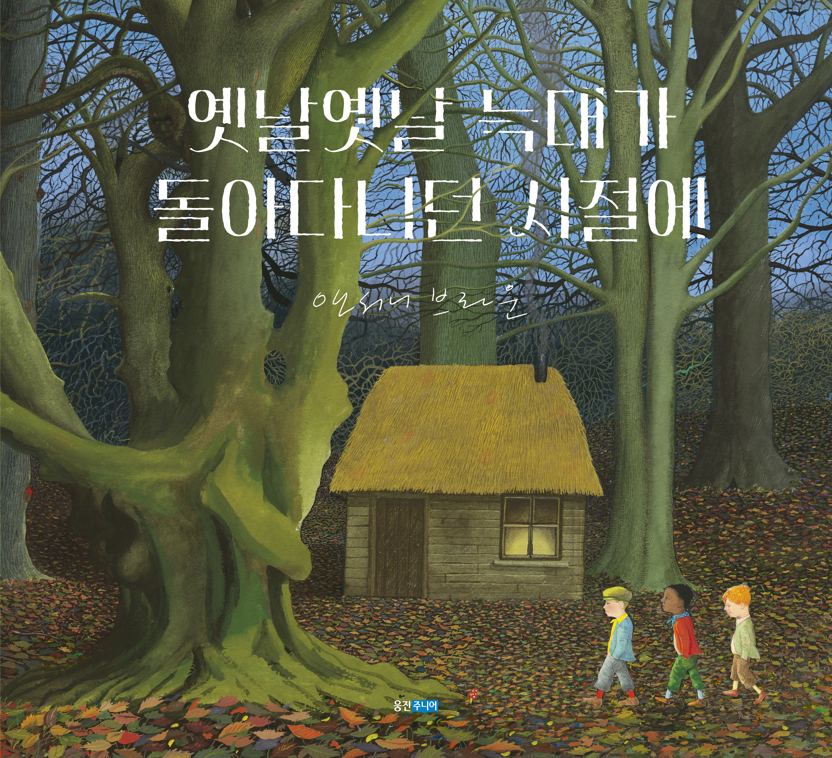 신간도서 표지 이미지