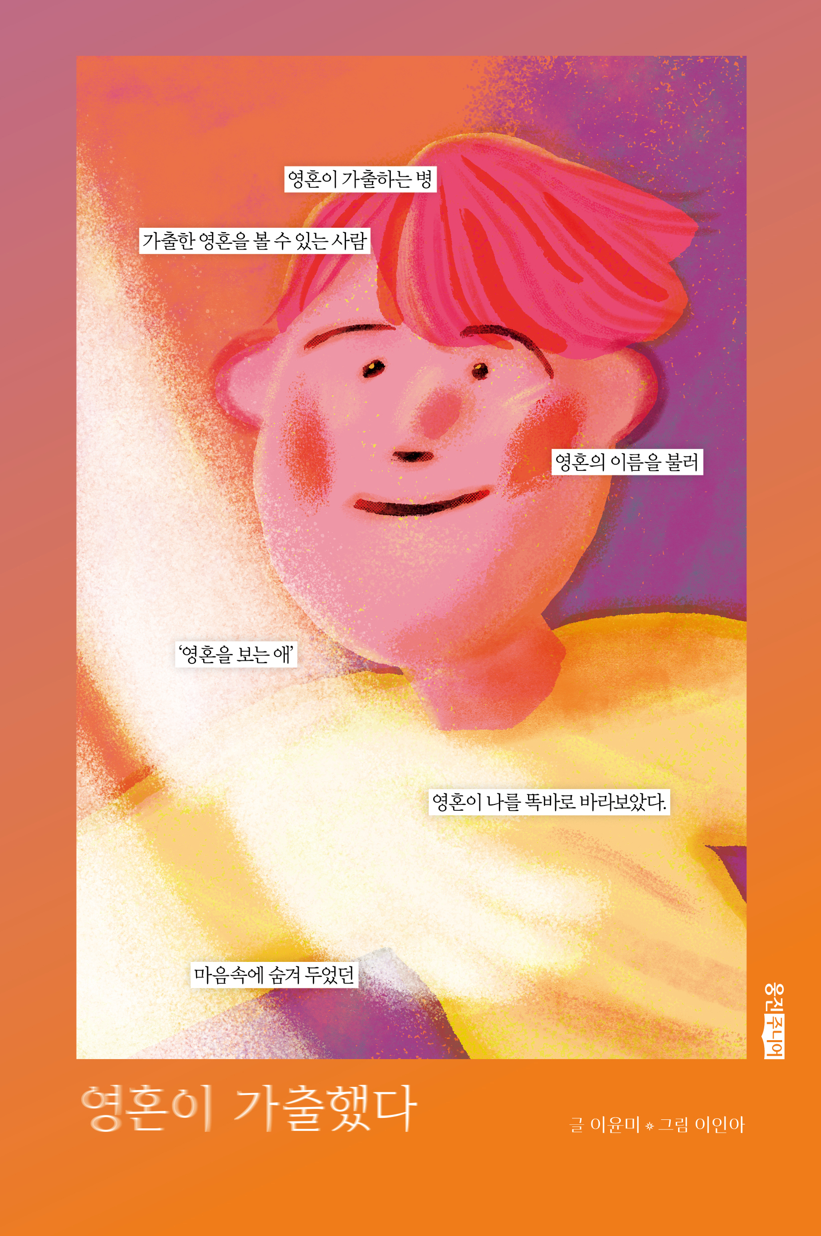 신간도서 표지 이미지