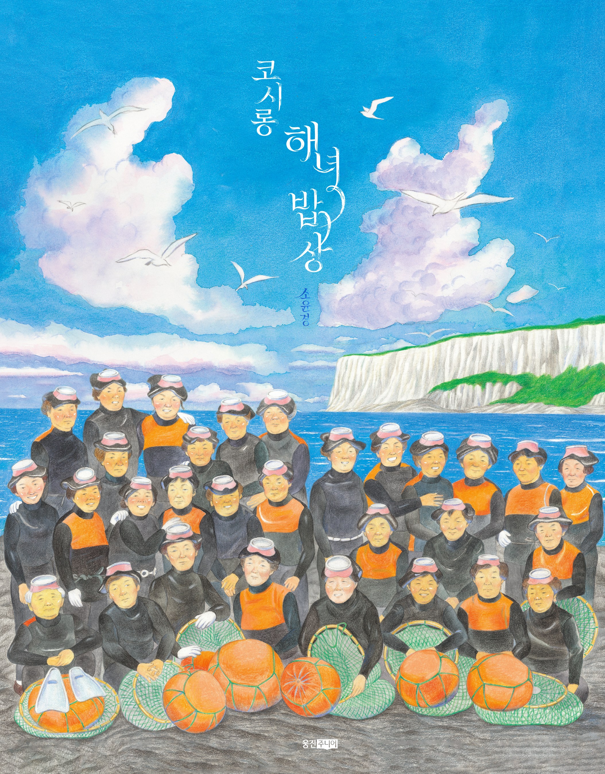 신간도서 표지 이미지