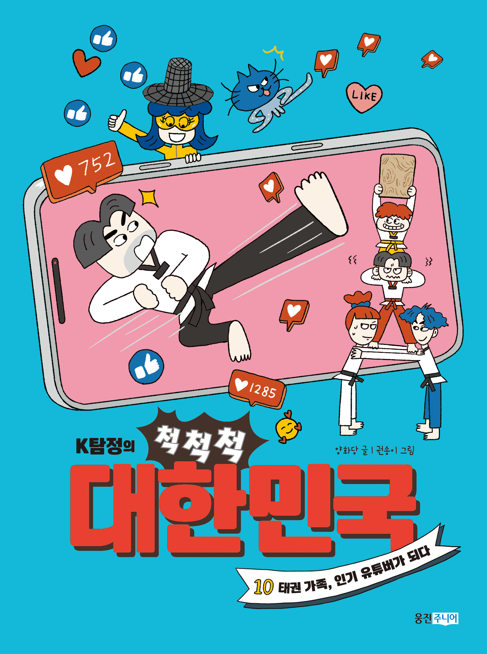 신간도서 표지 이미지