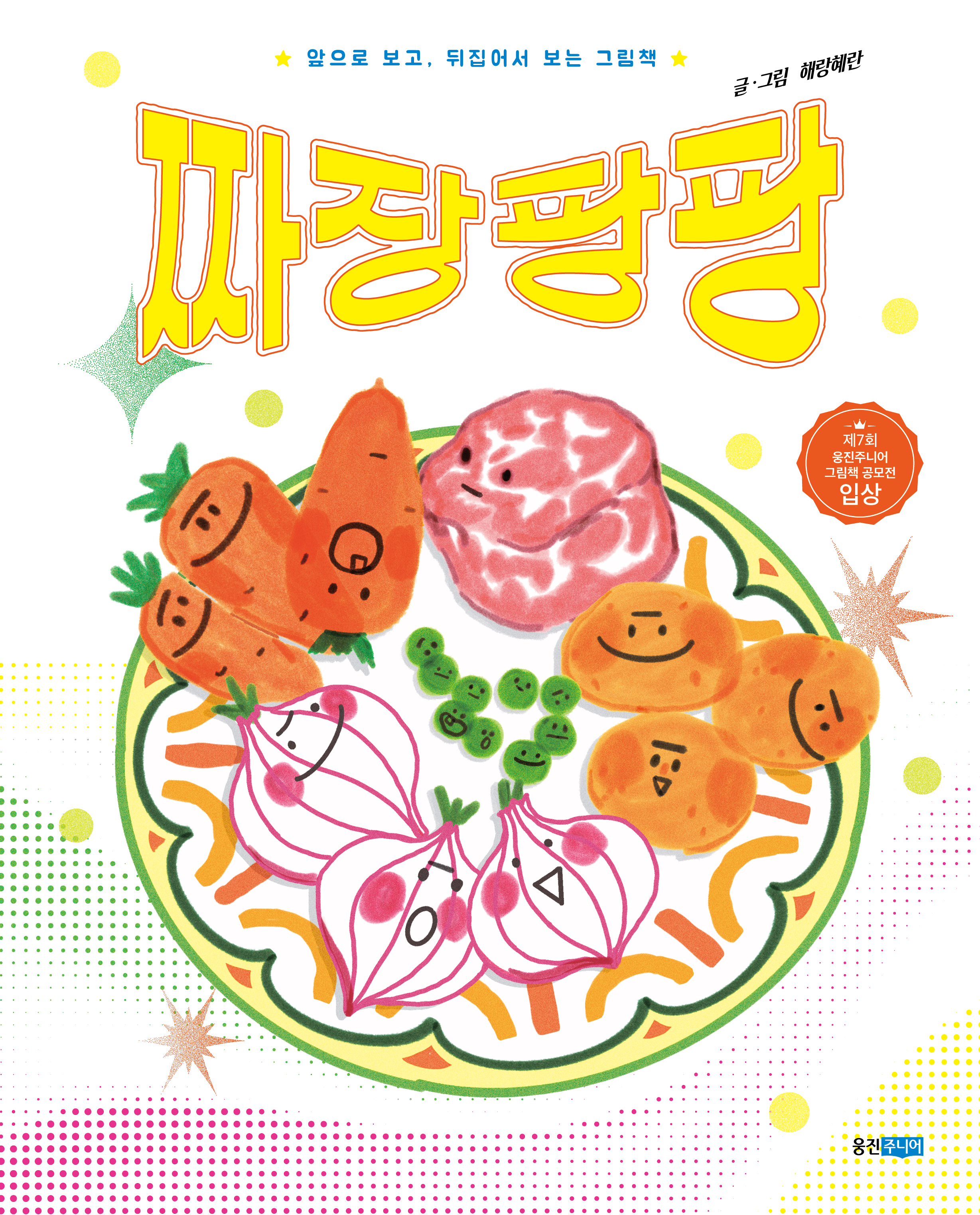신간도서 표지 이미지