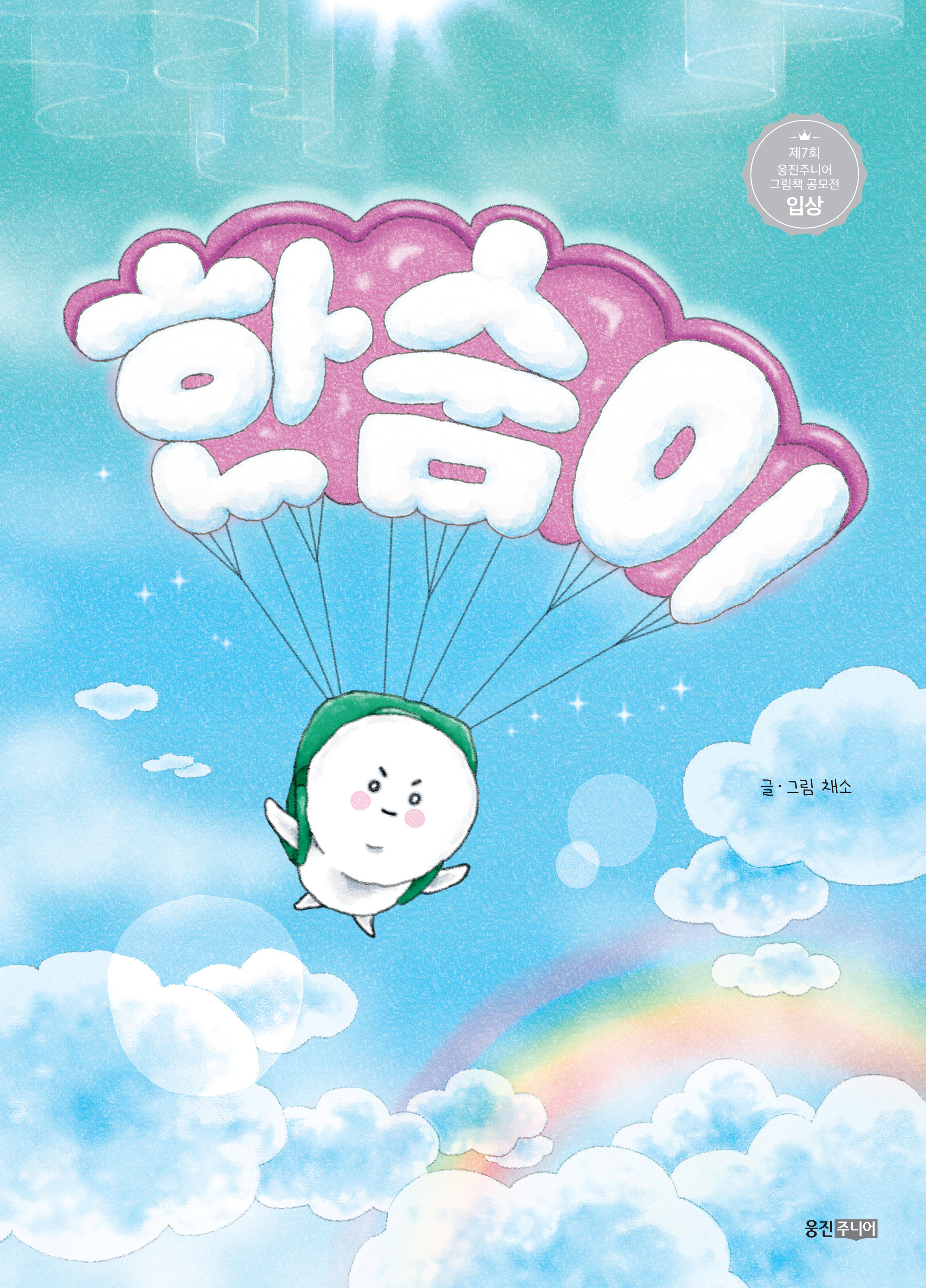 신간도서 표지 이미지