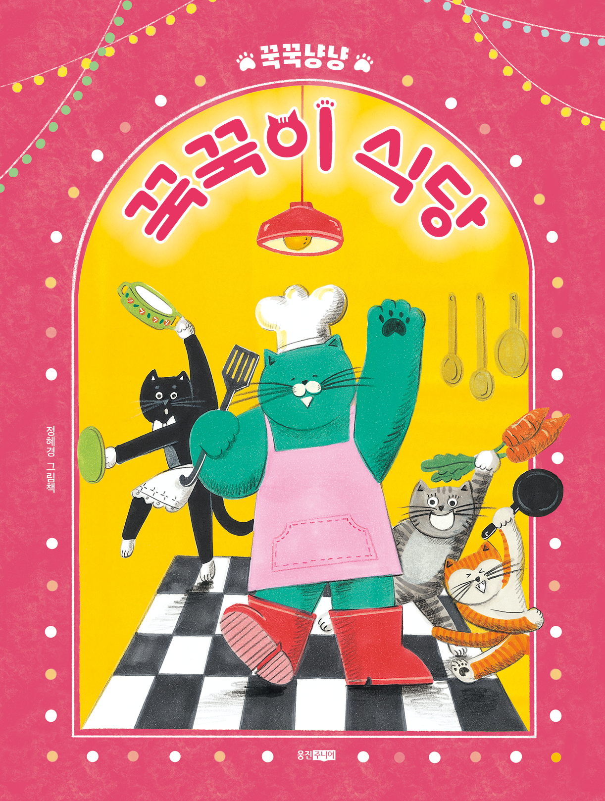 신간도서 표지 이미지