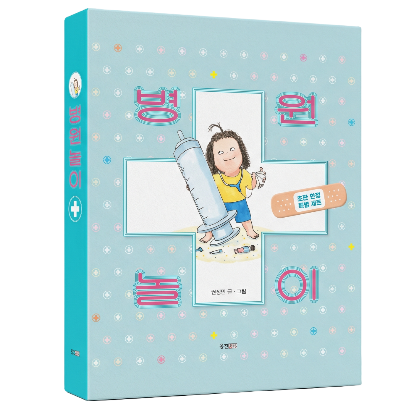 신간도서 표지 이미지