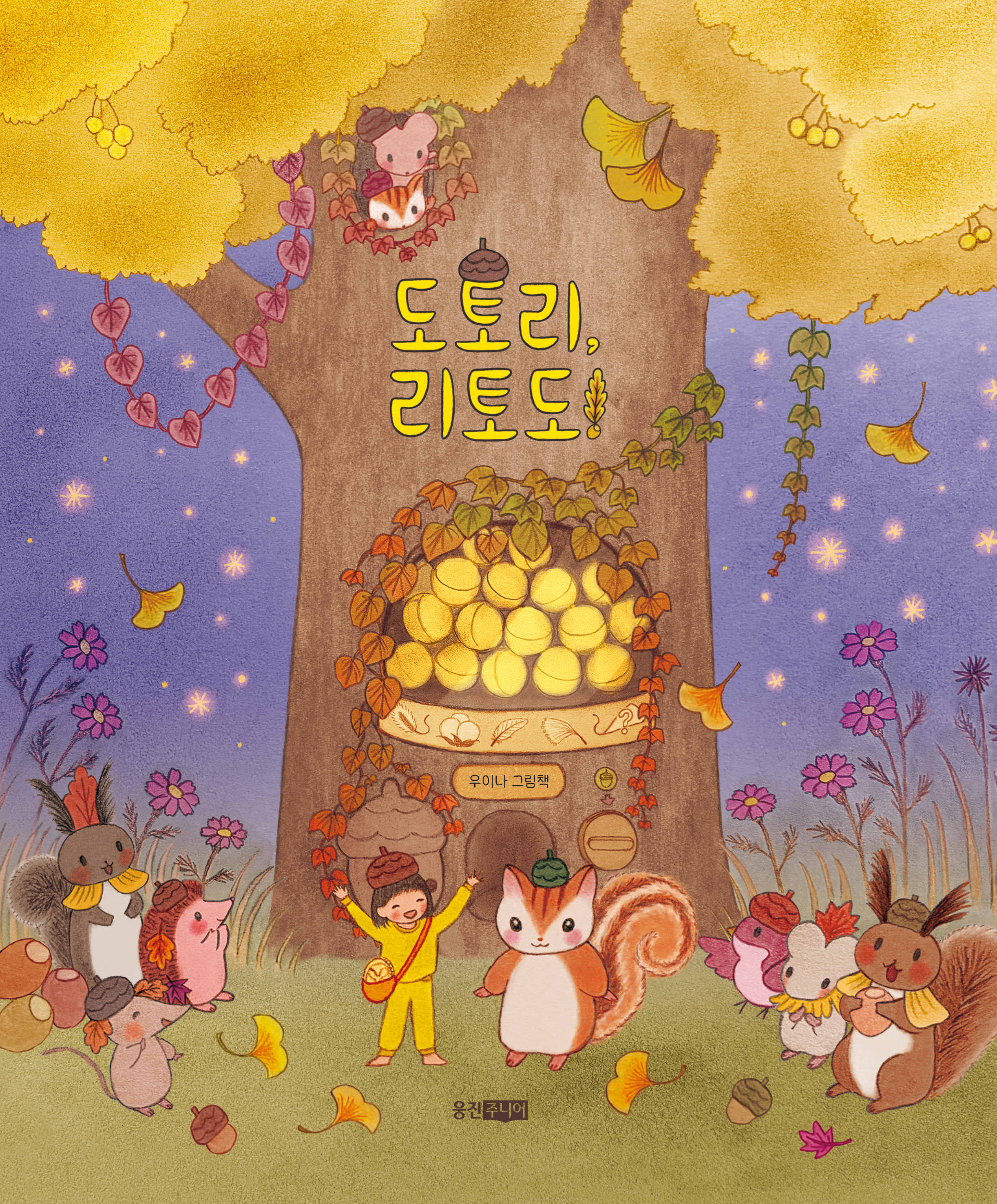 신간도서 표지 이미지