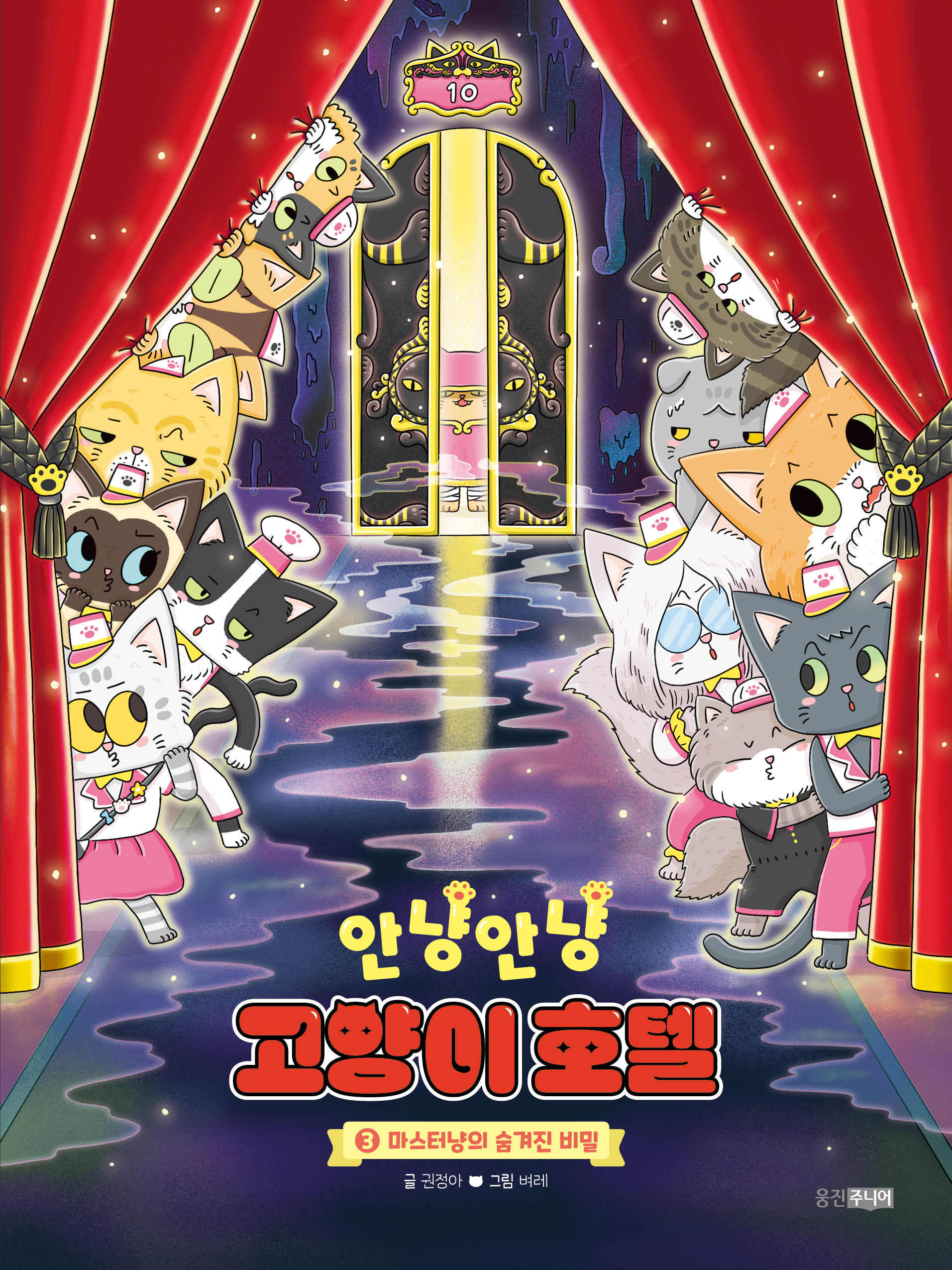 신간도서 표지 이미지